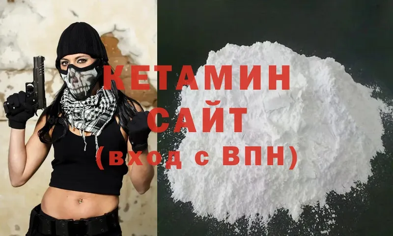 КЕТАМИН VHQ  omg рабочий сайт  Плавск 